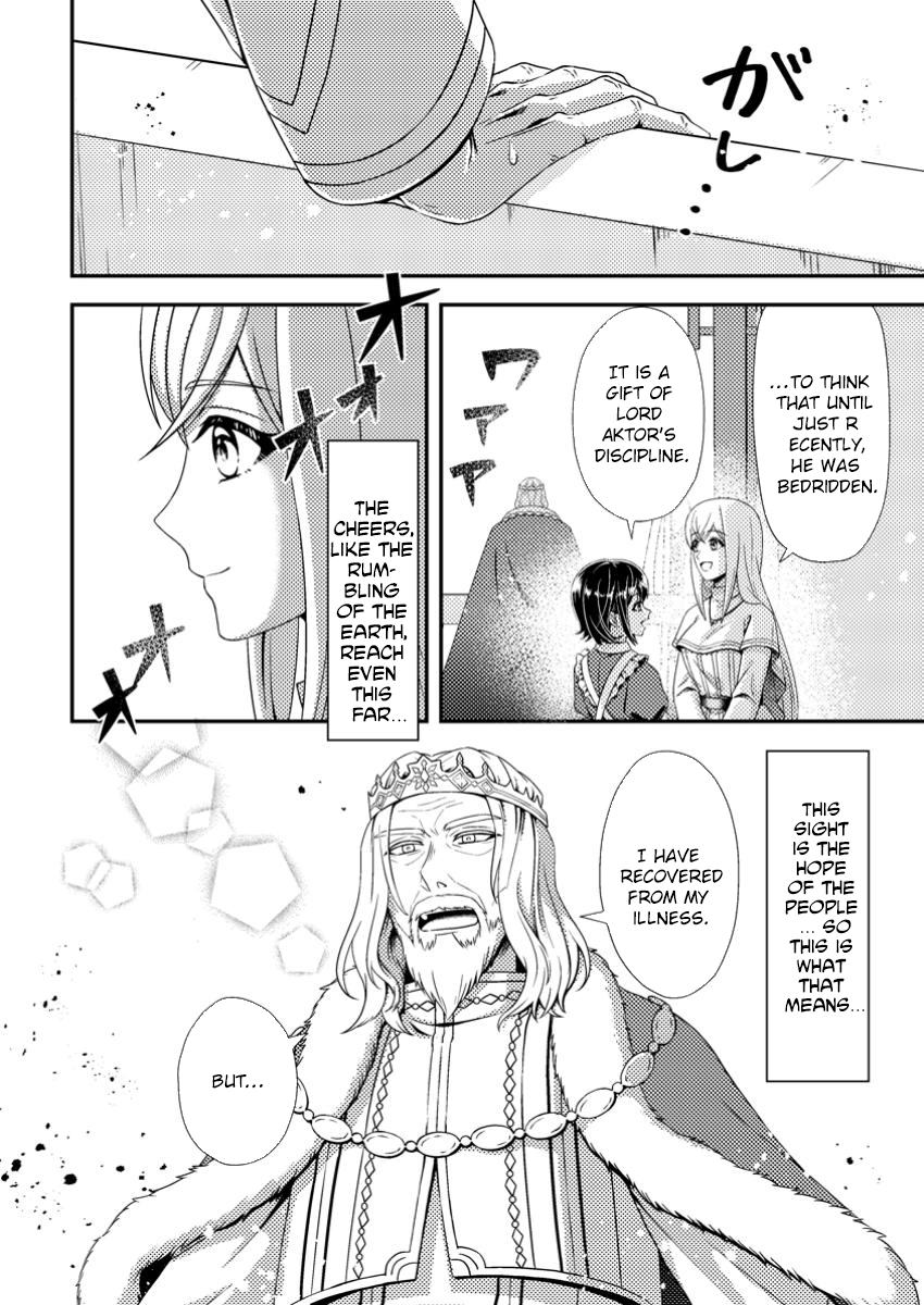The Process of How a Fake Saint Was Elevated to a Real One Chapter 3 Page 14